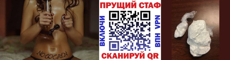 Сколько стоит Копейск КОКАИН СК Псилоцибиновые грибы ГАШ Марихуана