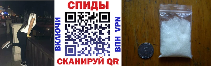магазин    Копейск  АМФЕТАМИН 97% 