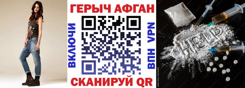 omg как войти  Копейск  Героин гречка 