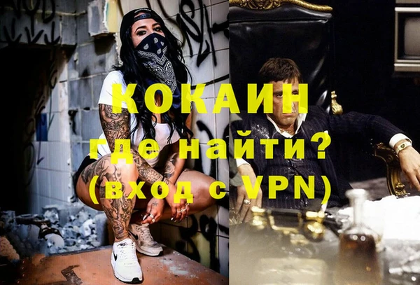 мефедрон мука Няндома