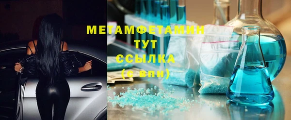 спиды Нязепетровск