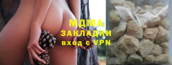 мефедрон мука Няндома