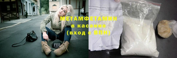 мефедрон мука Няндома