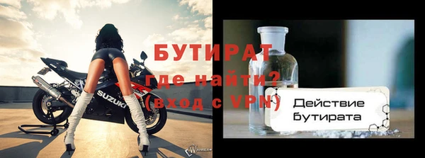 мефедрон мука Няндома