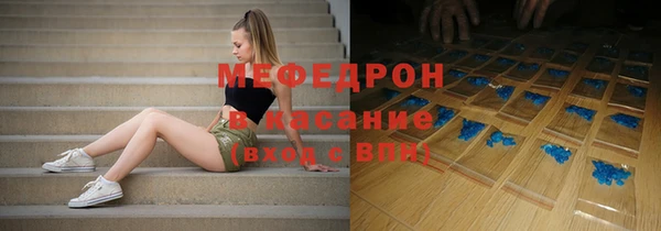 гидра Бабаево