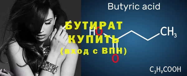 мефедрон мука Няндома