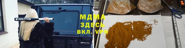 мефедрон мука Няндома
