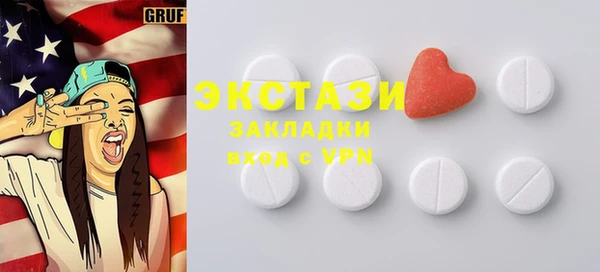 синтетический гашиш Аша