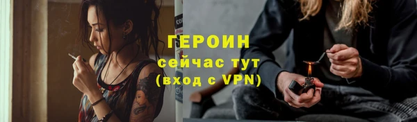 винт Нягань