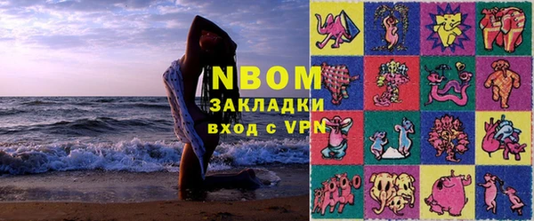 мефедрон мука Няндома