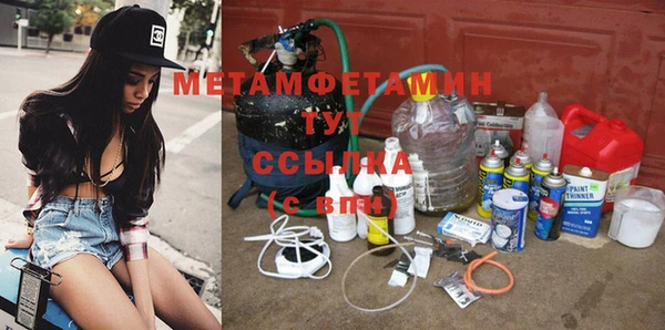 винт Нягань