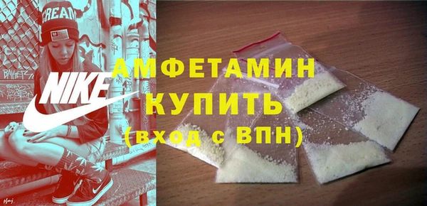 спиды Нязепетровск