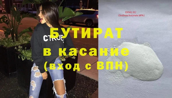винт Нягань