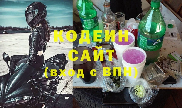 спиды Нязепетровск