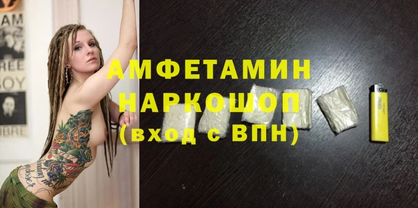 мефедрон мука Няндома