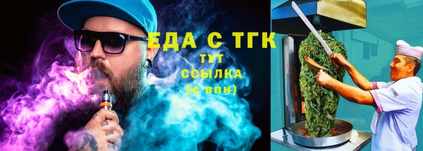 спиды Нязепетровск