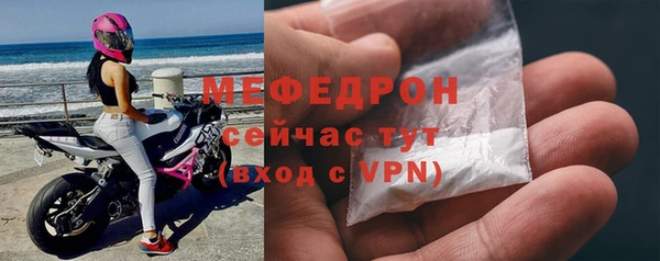 мефедрон мука Няндома