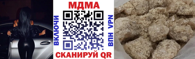 MDMA молли  Копейск 