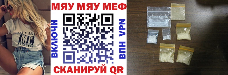 shop какой сайт  где можно купить   Копейск  МЕФ кристаллы 