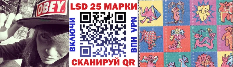 Марки NBOMe 1500мкг  Копейск 