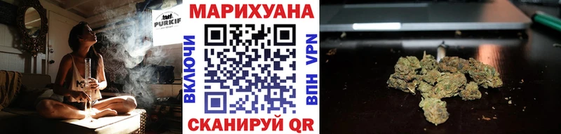 Бошки Шишки сатива  omg ССЫЛКА  Копейск 