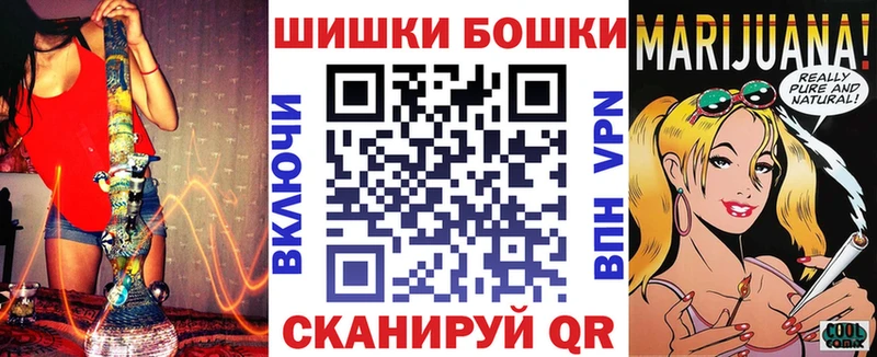 Конопля Amnesia Копейск
